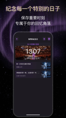 JJLin免费版下载4