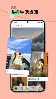 Privyrealm官方版下载2 Privyrealm官方版下载2