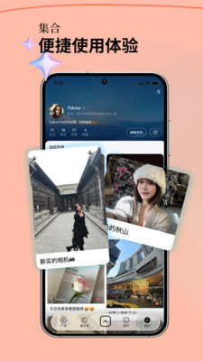 Privyrealm官方版下载4 Privyrealm官方版下载4