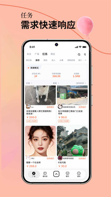 Privyrealm官方版下载5 Privyrealm官方版下载5