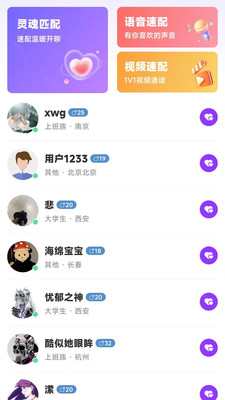火花纷飞正式版下载4 火花纷飞正式版下载4