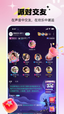 不二开黑2026最新版下载2
