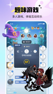 不二开黑2026最新版下载3