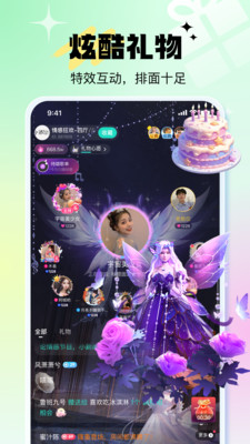 不二开黑2026最新版下载4