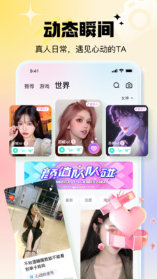 不二开黑2026最新版下载5