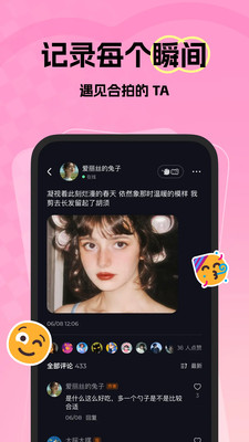 微热免广告版下载3 微热免广告版下载3