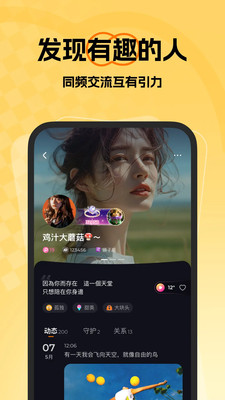 微热免广告版下载5 微热免广告版下载5