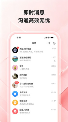 气运满满正式版下载2 气运满满正式版下载2