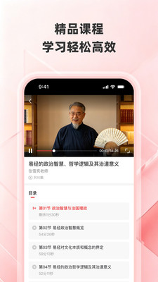 气运满满正式版下载4 气运满满正式版下载4