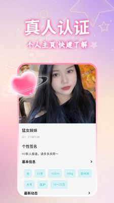 美女在线聊正版下载2 美女在线聊正版下载2