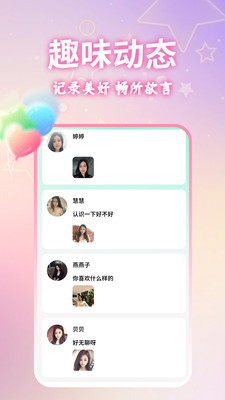 美女在线聊正版下载3 美女在线聊正版下载3