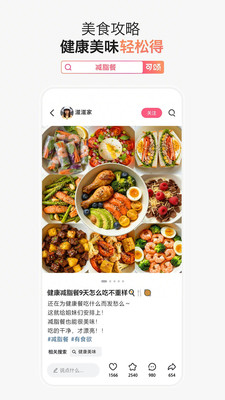 可颂正式版下载3 可颂正式版下载3