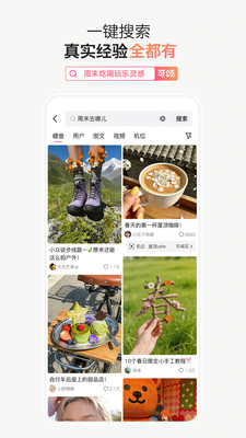 可颂正式版下载5 可颂正式版下载5