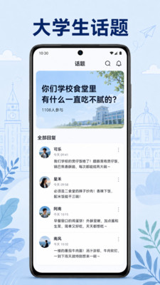 青乐伴官方手机版下载2 青乐伴官方手机版下载2