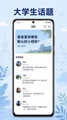 青乐伴官方手机版下载3 青乐伴官方手机版下载3