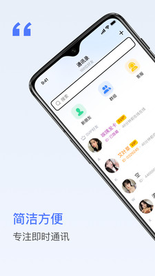 密鸥手机版下载1 密鸥手机版下载1