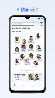 密鸥手机版下载3 密鸥手机版下载3