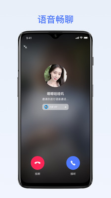 密鸥手机版下载4 密鸥手机版下载4