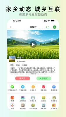 校企脉手机版下载1