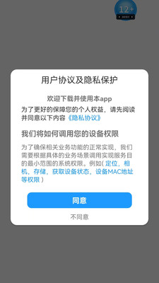 福享家官方正版下载