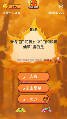 福享家官方正版下载3 福享家官方正版下载3