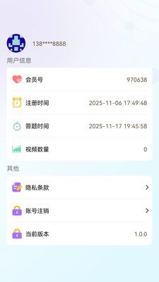 福享家官方正版下载4 福享家官方正版下载4