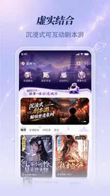 宇宙大派队免费版下载1 宇宙大派队免费版下载1