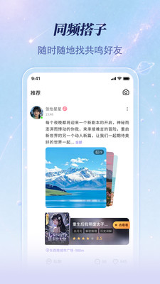 宇宙大派队免费版下载2 宇宙大派队免费版下载2