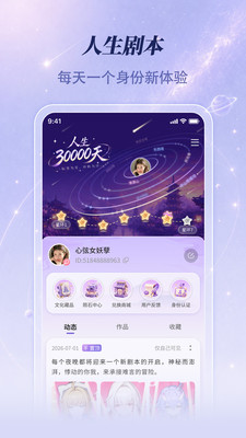 宇宙大派队免费版下载4 宇宙大派队免费版下载4