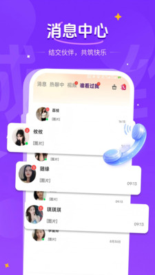 影屿正版下载3 影屿正版下载3