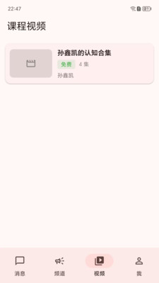 鑫小圈安卓正版下载3 鑫小圈安卓正版下载3