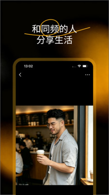 BroMatch正版下载3 BroMatch正版下载3