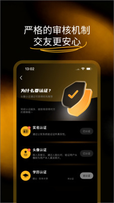 BroMatch正版下载4 BroMatch正版下载4