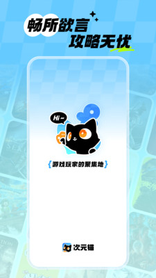 次元锚纯净版下载1 次元锚纯净版下载1