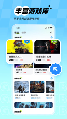 次元锚纯净版下载3 次元锚纯净版下载3