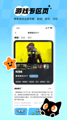 次元锚纯净版下载4 次元锚纯净版下载4