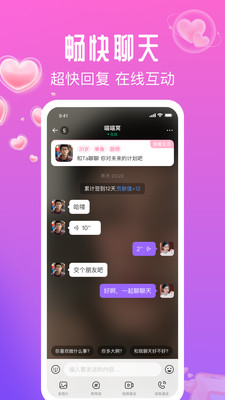 花间爱官方正版下载1