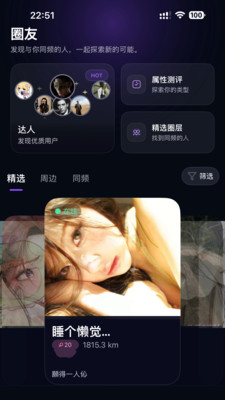 欣驭安卓版下载2 欣驭安卓版下载2