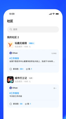 凤语官方免费版下载