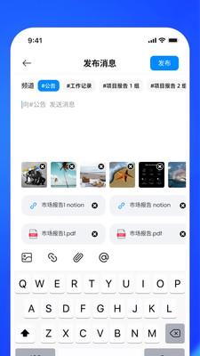 凤语官方免费版下载2 凤语官方免费版下载2