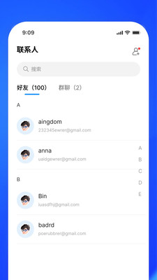 凤语官方免费版下载3 凤语官方免费版下载3