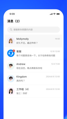 凤语官方免费版下载4 凤语官方免费版下载4