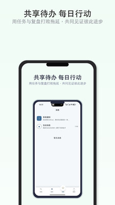 Bifrost安卓正版下载2