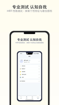 Bifrost安卓正版下载3
