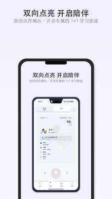 Bifrost安卓正版下载4