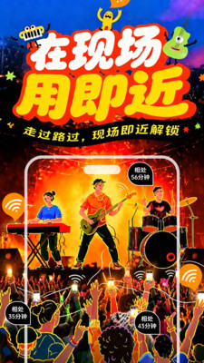 即近正版下载1