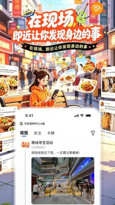 即近正版下载2