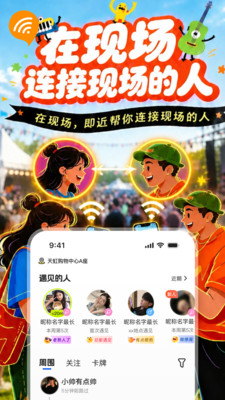 即近正版下载3