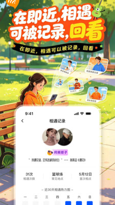 即近正版下载4