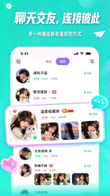 Fours情绪星球安卓正版下载2 Fours情绪星球安卓正版下载2
